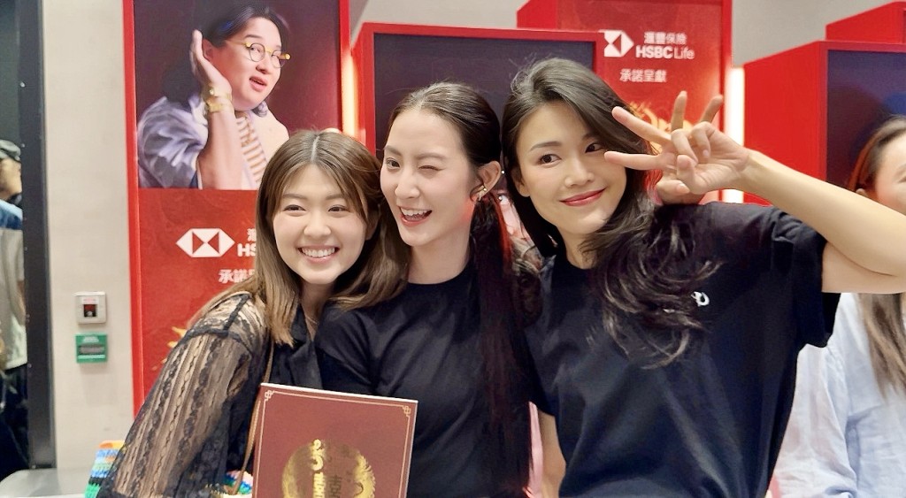 劉沛蘅、趙君瑜、何嘉莉合照。