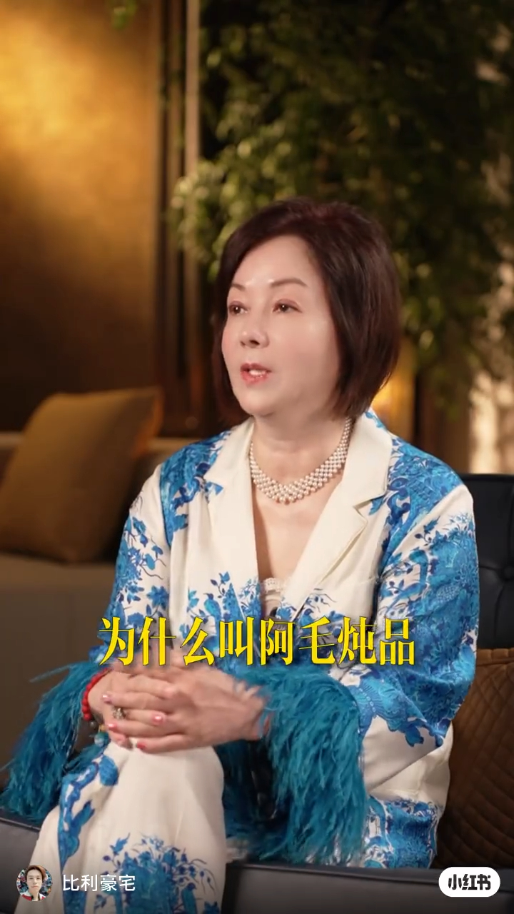 毛玉萍未有透露后来为何结束婚姻，直至80年代毛玉萍恋上周正毅，渐渐便活跃于上流圈子。