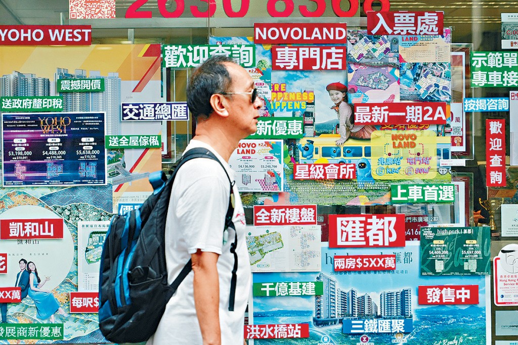 市場聚焦新盤,二手交投回落,連帶睇樓活動亦受影響。