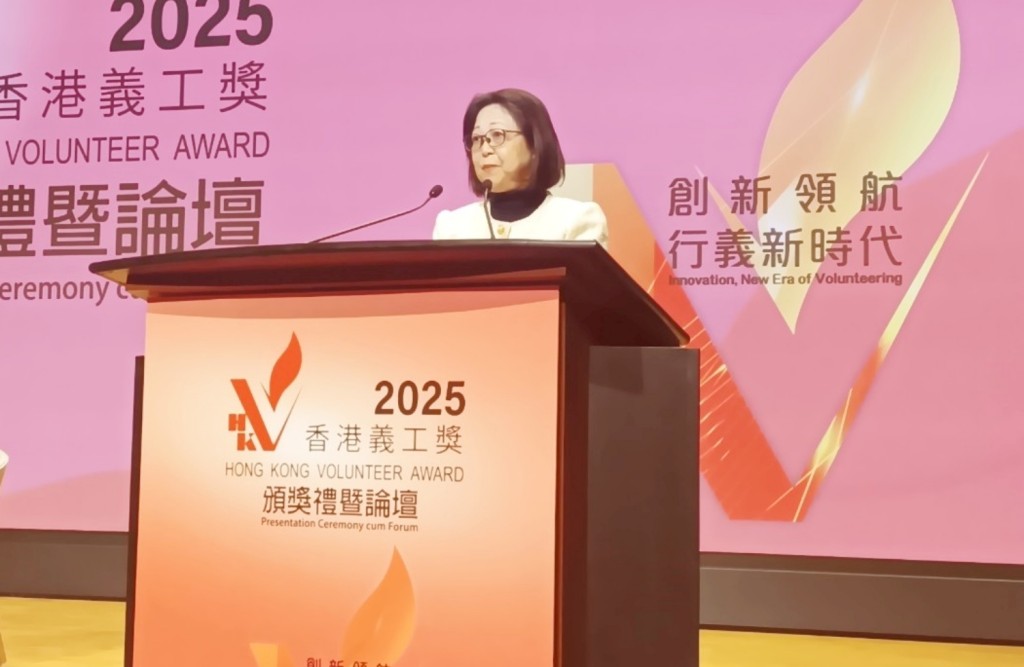 李林麗嬋表示，義工展示的關懷精神成為推動社會前行的力量，構建關愛共融的香港。