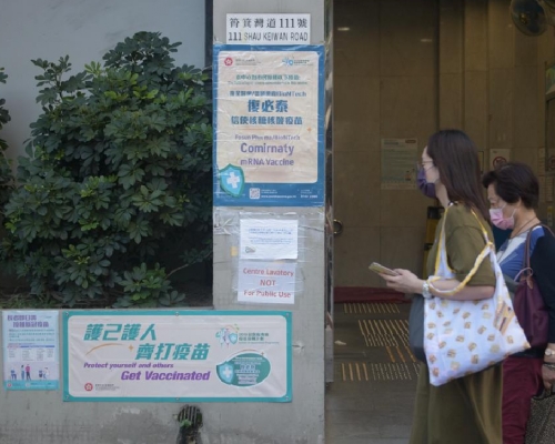 疫苗接種計劃展開第190日,已超過逾420萬人已打第一針。