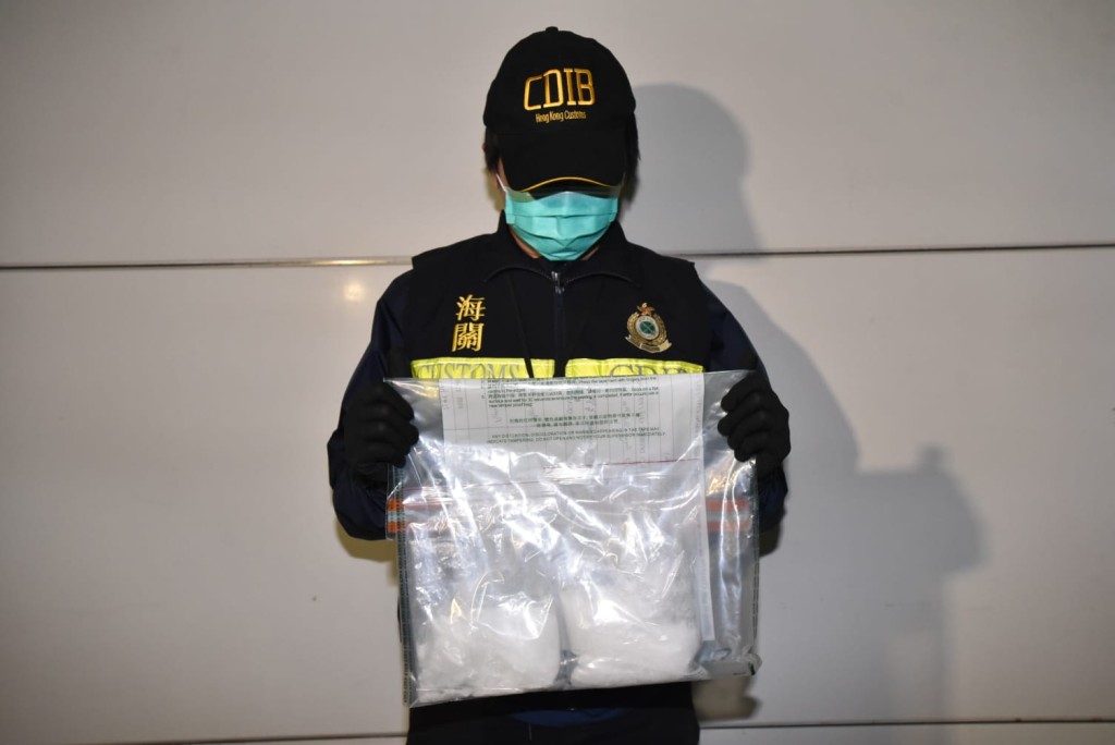 海關搜出毒品