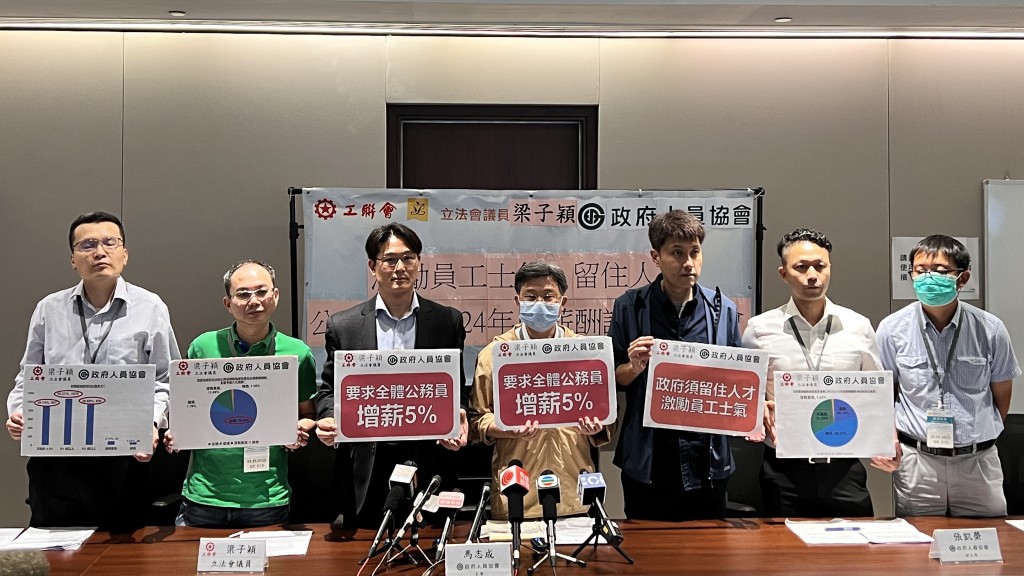 政府人員協會於本月17日至21日期間,向在職公務員進行電子問卷調查,收到3,030份回應,有三成五受訪者期望加薪百分比達5%以上。郭詠欣攝