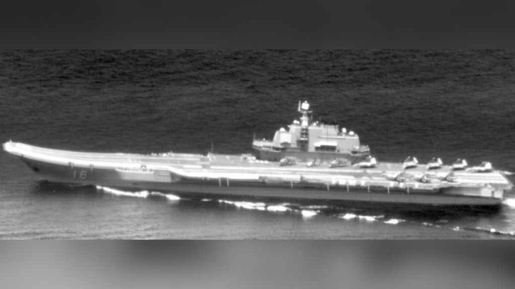 解放軍航母「遼寧艦」通過台海。X@台灣國防部