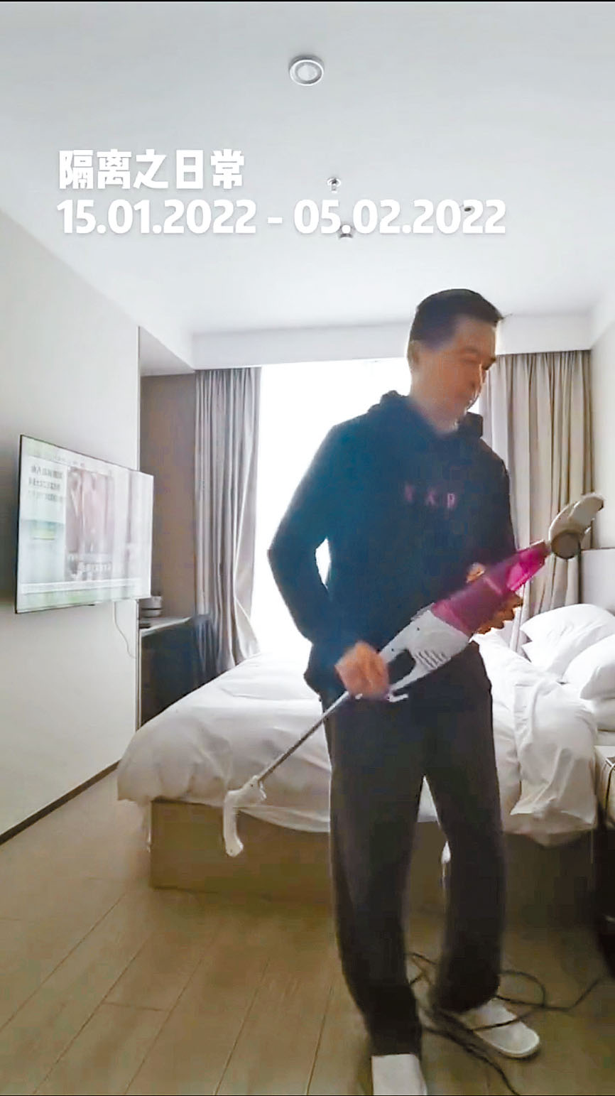 許華傑三年來曾隔離一百零八日，成為「隔離達人」。