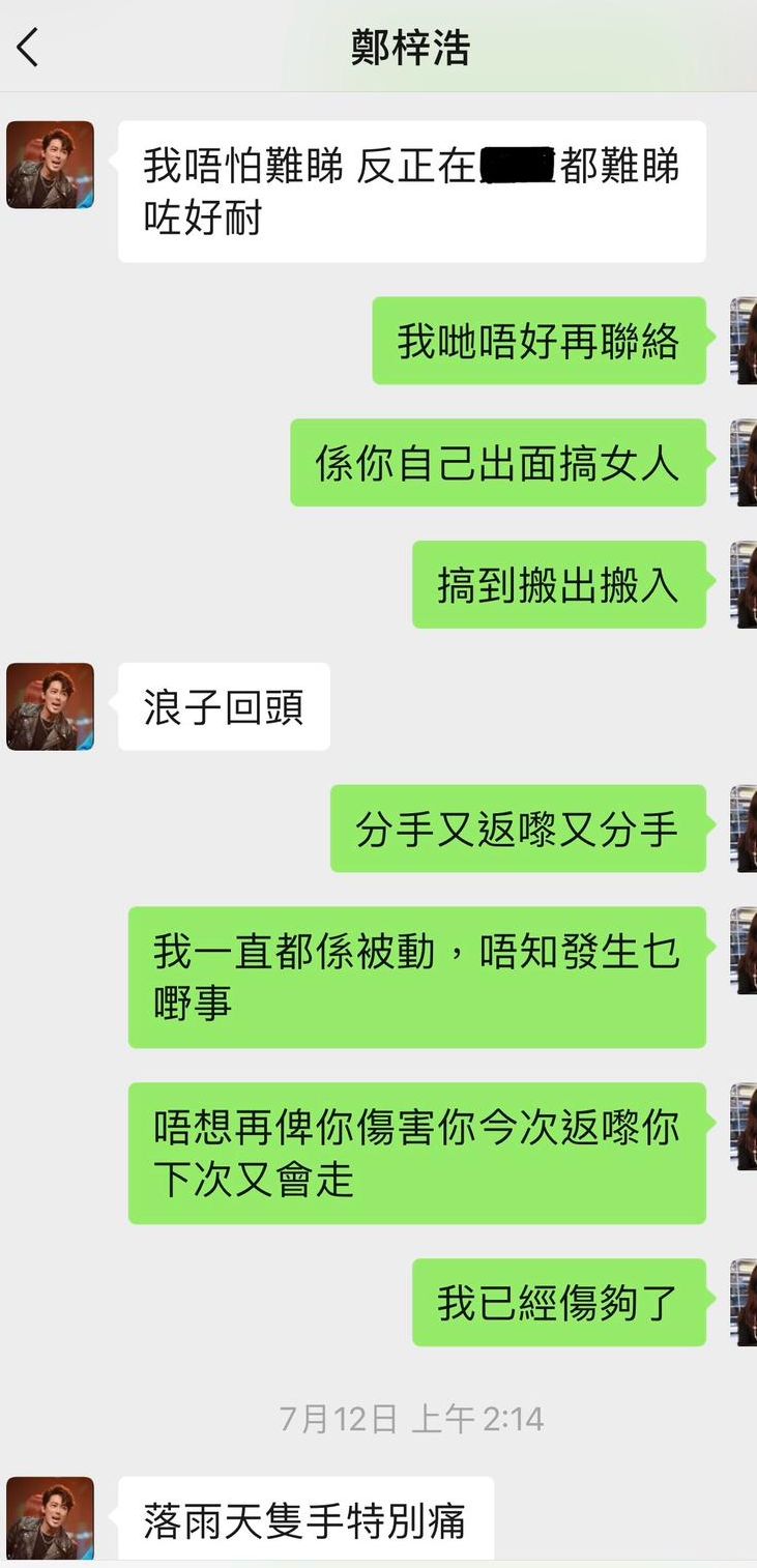 Brian冇晒钱，又系浪子回头嘅时间。