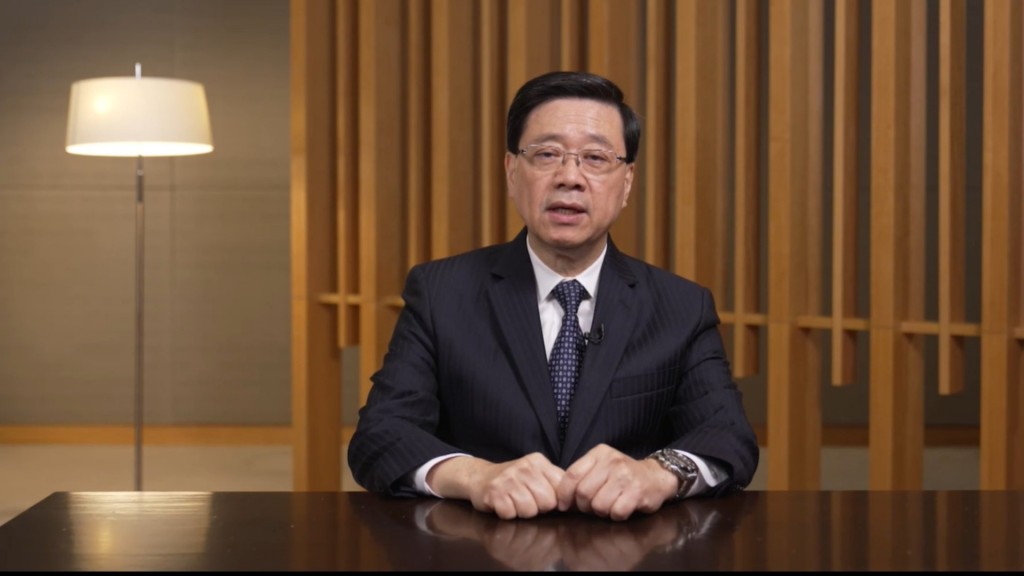 李家超在第三屆粵港澳大灣區發展工商大會發表視像致辭。政府新聞處影片截圖