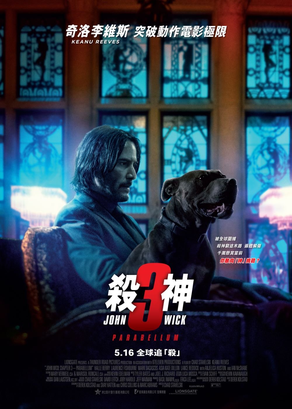 《殺神John Wick 3》前年上映,今年將開拍第4集。