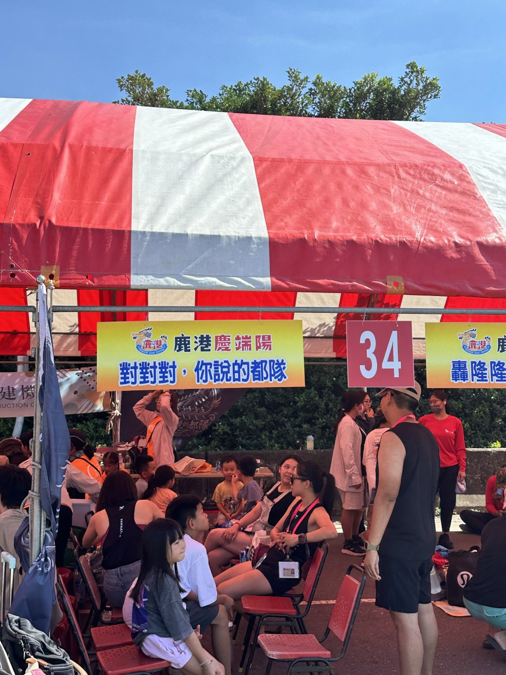 台湾彰化龙舟赛的参赛队伍狂玩谐音改队名，成为网络热门话题。Threads