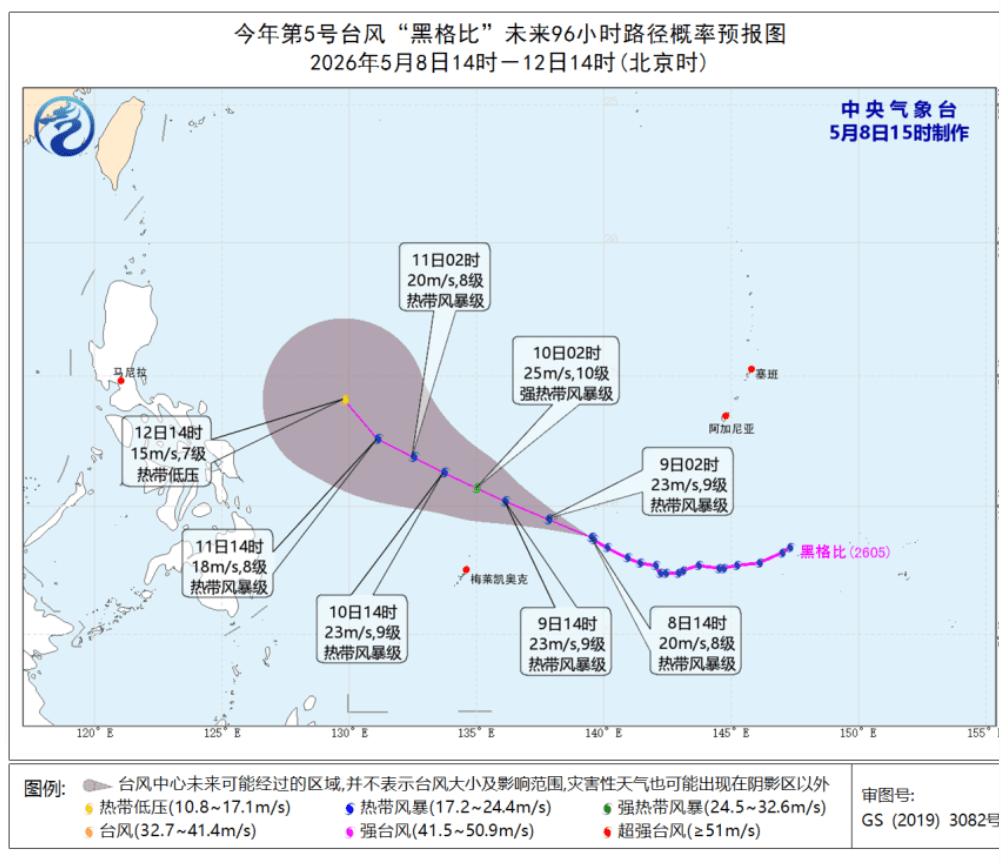 據內地中央氣象台的預測，熱帶風暴黑格比料在母親節當日升呢成強烈熱帶風暴。中央氣象台網頁截圖
