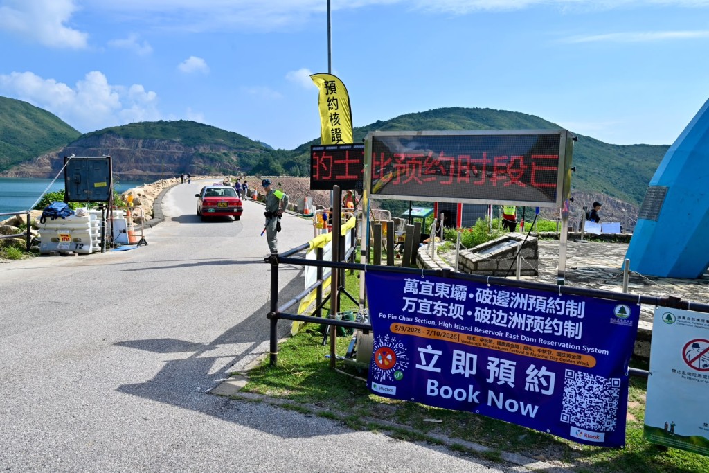 漁護署今日正式於步道入口處設立站點,專責處理入場核實及解答遊客查詢,成功預約的人士必須嚴格按照獲分配的時段抵達入口。 漁護署今日正式於步道入口處設立站點,專責處理入場核實及解答遊客查詢,成功預約的人士必須嚴格按照獲分配的時段抵達入口。