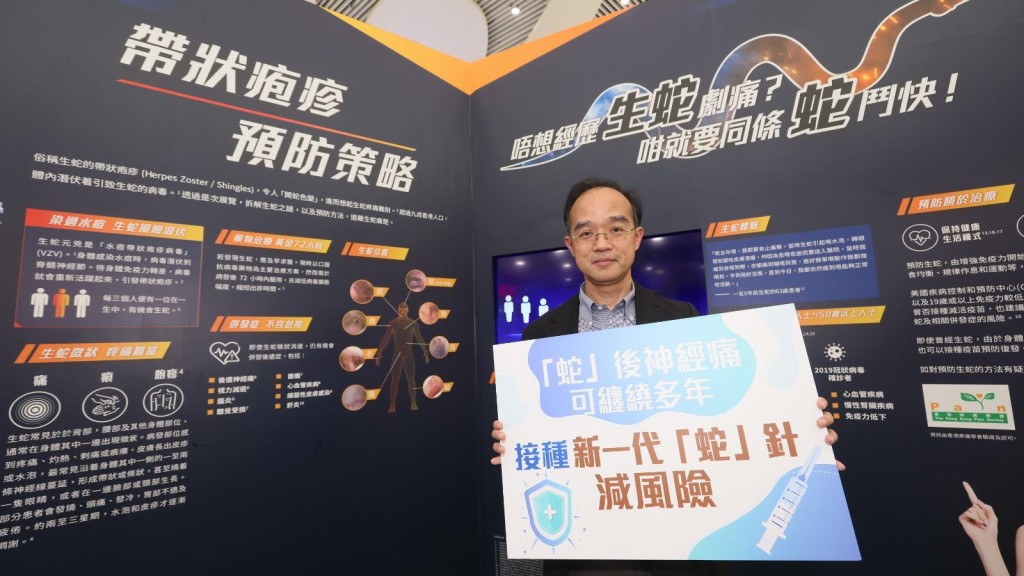 香港疼痛學會會長黃河山醫生