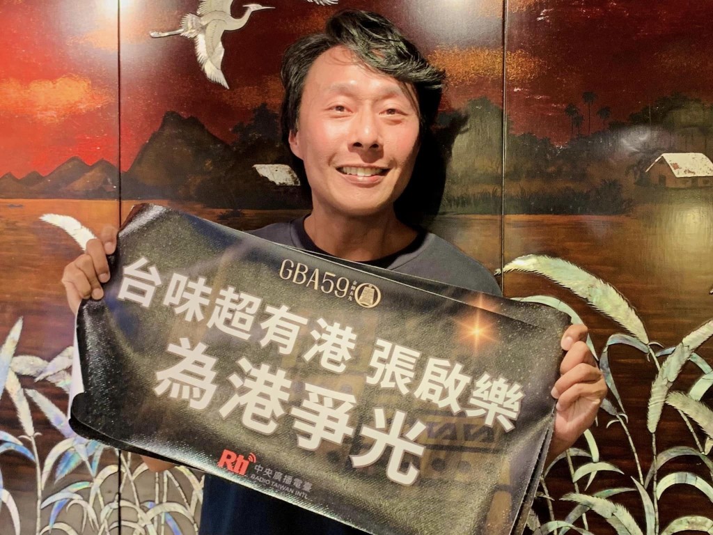 一年一度的台灣廣播金鐘獎日前公布提名名單，張啟樂獲得得兩項提名。