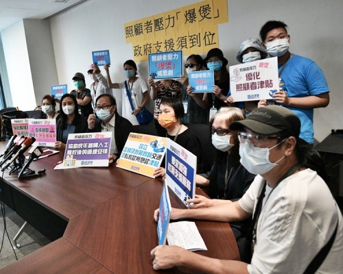 民建聯建議長遠設立「照顧者津貼制度」。