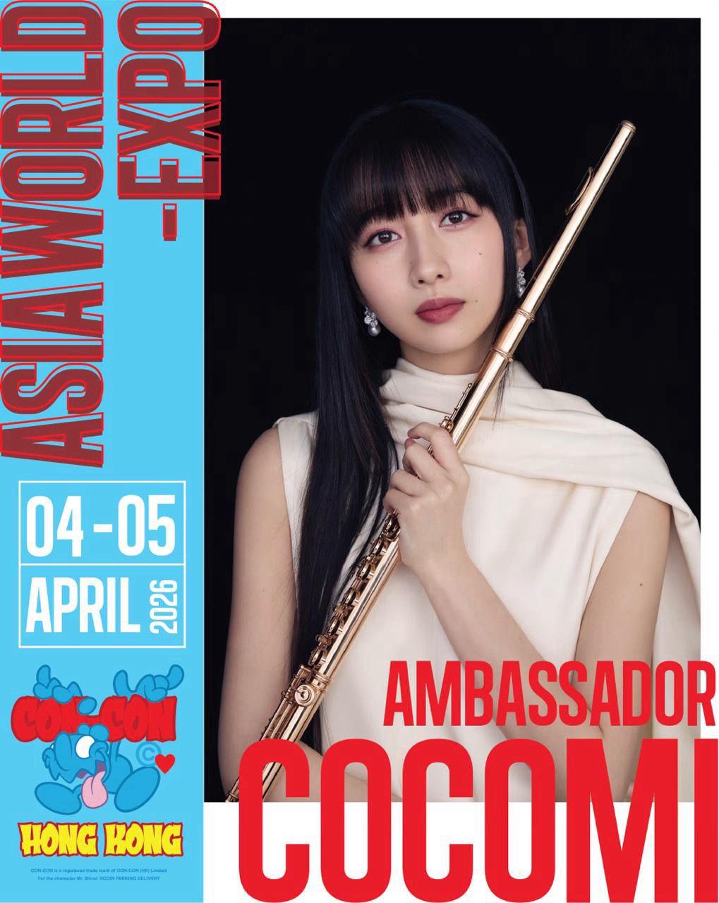 木村心美任CON-CON大使，亦將來港。