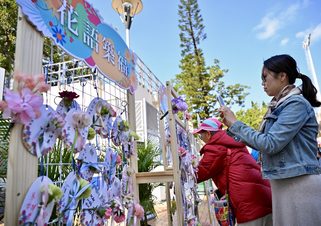 現場亦有「花語築福」祝福牆,讓市民留下新一年的願景和祝福。 現場亦有「花語築福」祝福牆,讓市民留下新一年的願景和祝福。