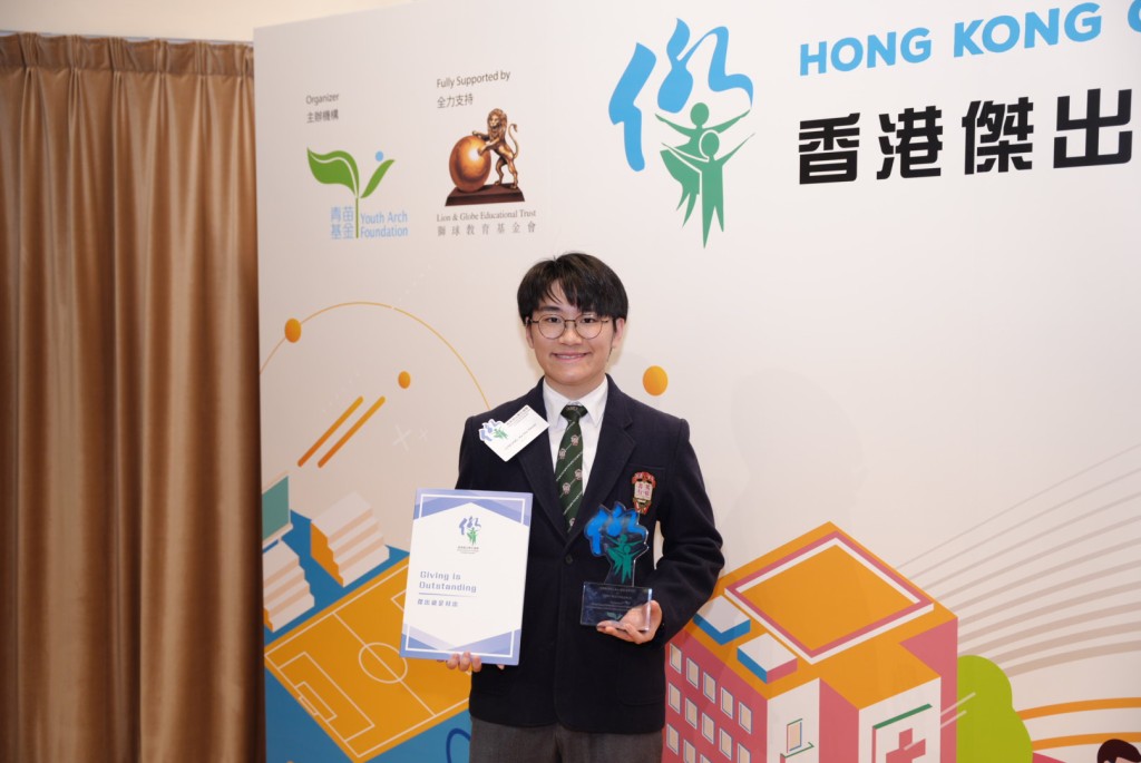 張嘉希 中六（圖片來源：受訪者提供）