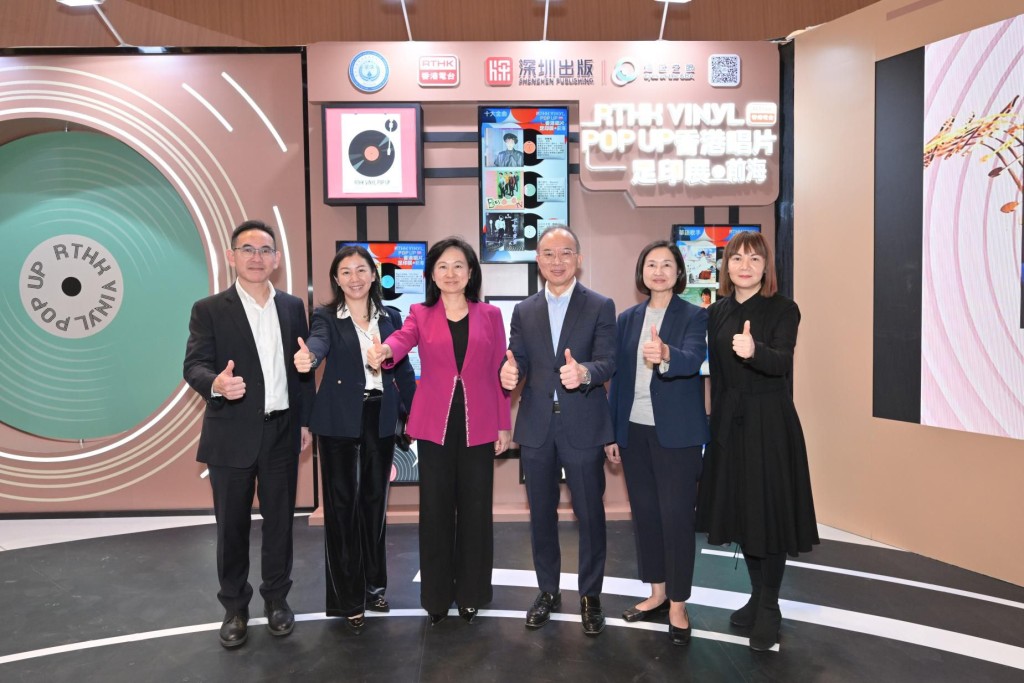 專班會議成員於前海參觀以黑膠唱片為主題的「香港唱片足印展」。 專班會議成員於前海參觀以黑膠唱片為主題的「香港唱片足印展」。