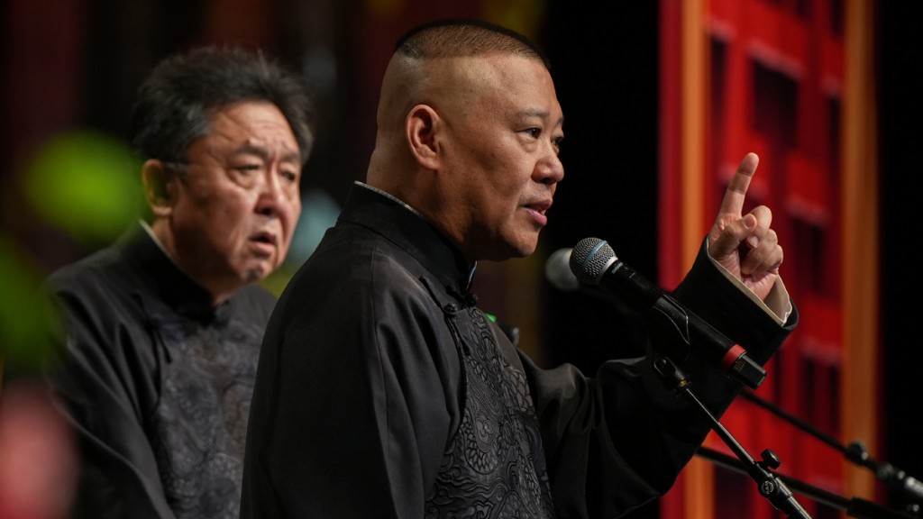 網傳內地知名相聲演員郭德綱被約談。新華社