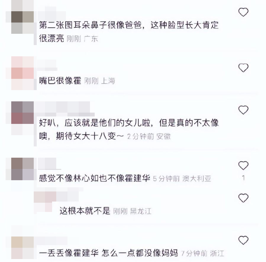 网民对一位6岁小女孩评头论足。