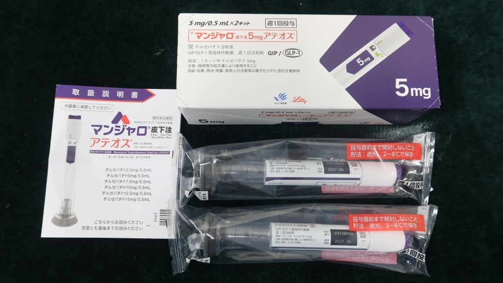 海關截獲20支日本抵港受管制針劑 拘3名收貨女。海關圖片