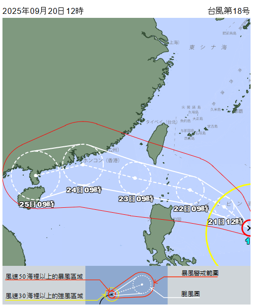 日本氣象廳網頁截圖 日本氣象廳網頁截圖