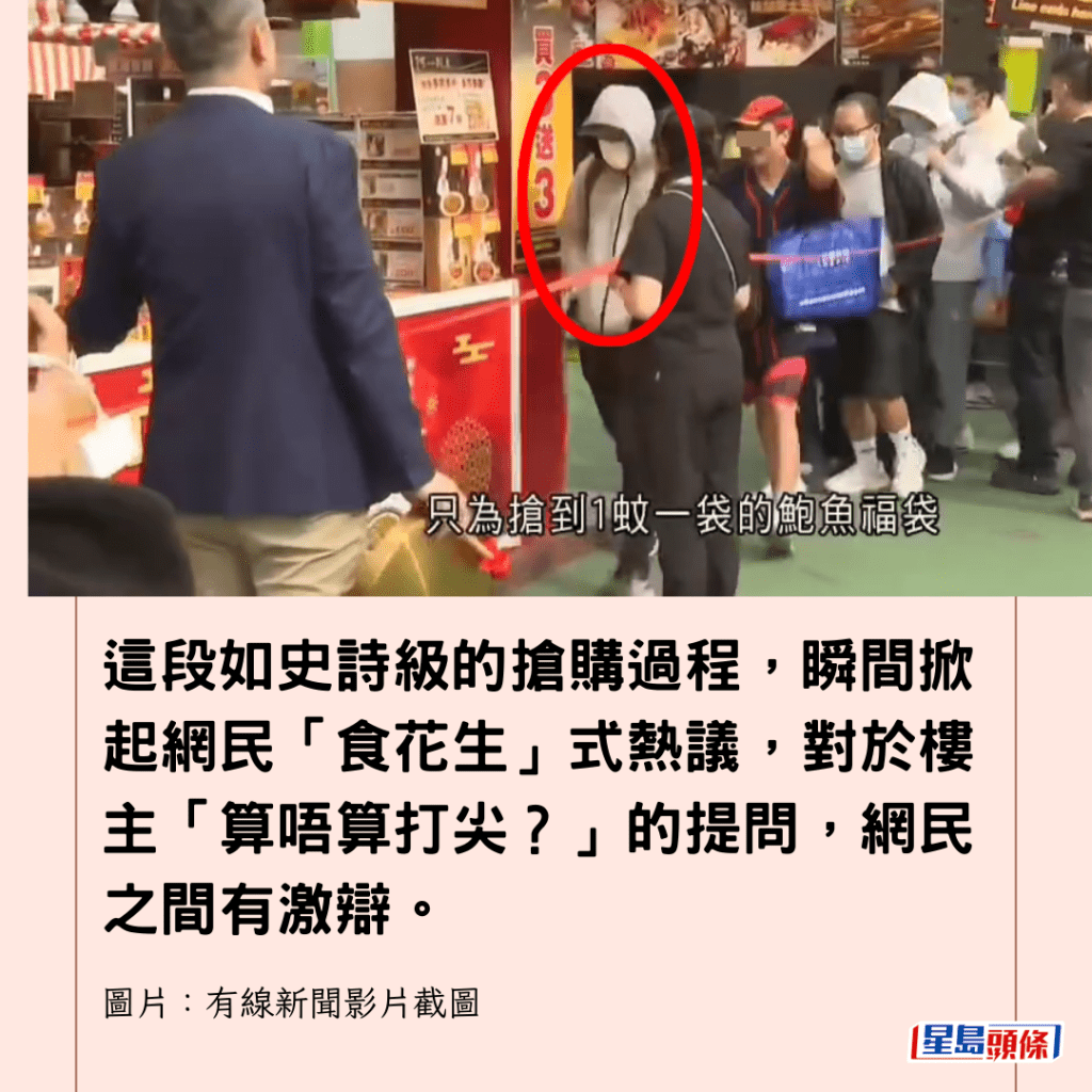 圖片來源: 有線新聞 圖片來源: 有線新聞