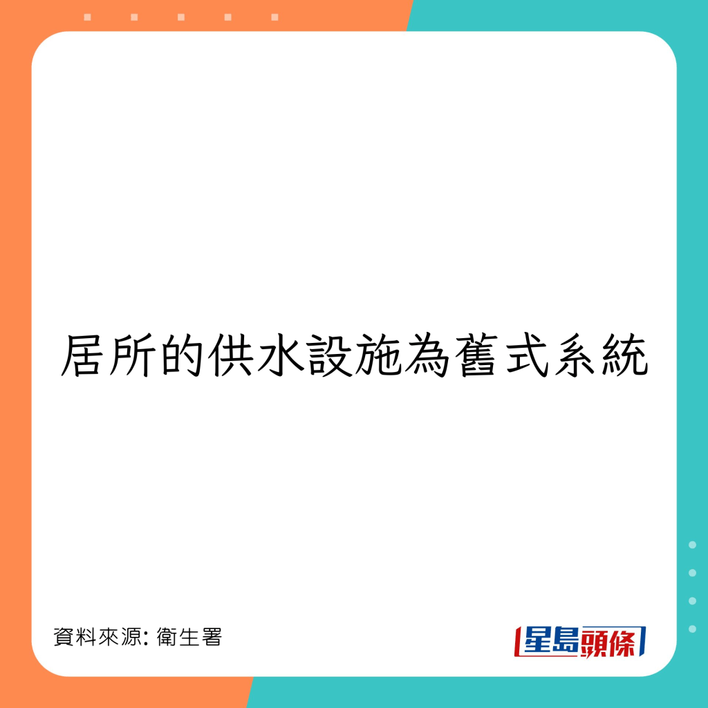 以下情況會增加患退伍軍人病的風險