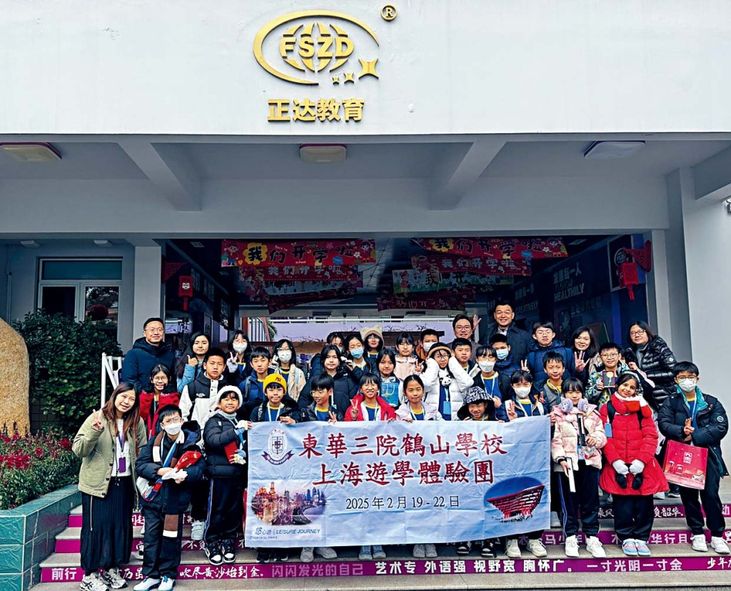 學校學校每年安排學生到國內姊妹學校進行學習和交流活動。 學校學校每年安排學生到國內姊妹學校進行學習和交流活動。