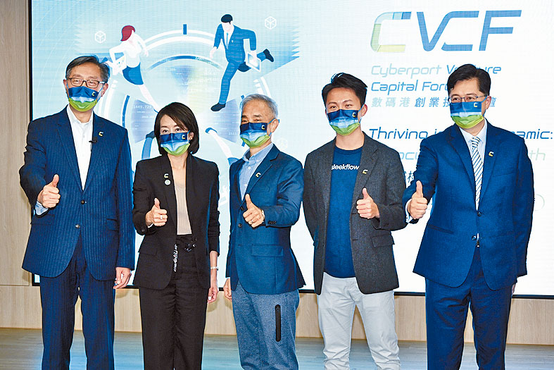 任景信(左)表示,雖然市況波動,數碼港初創融資總額仍上升。