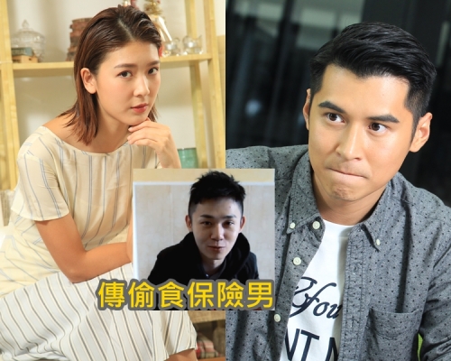 余香凝強調無消費陳家樂,否認貪錢、貪名牌,保險男亦不是她的新歡。
