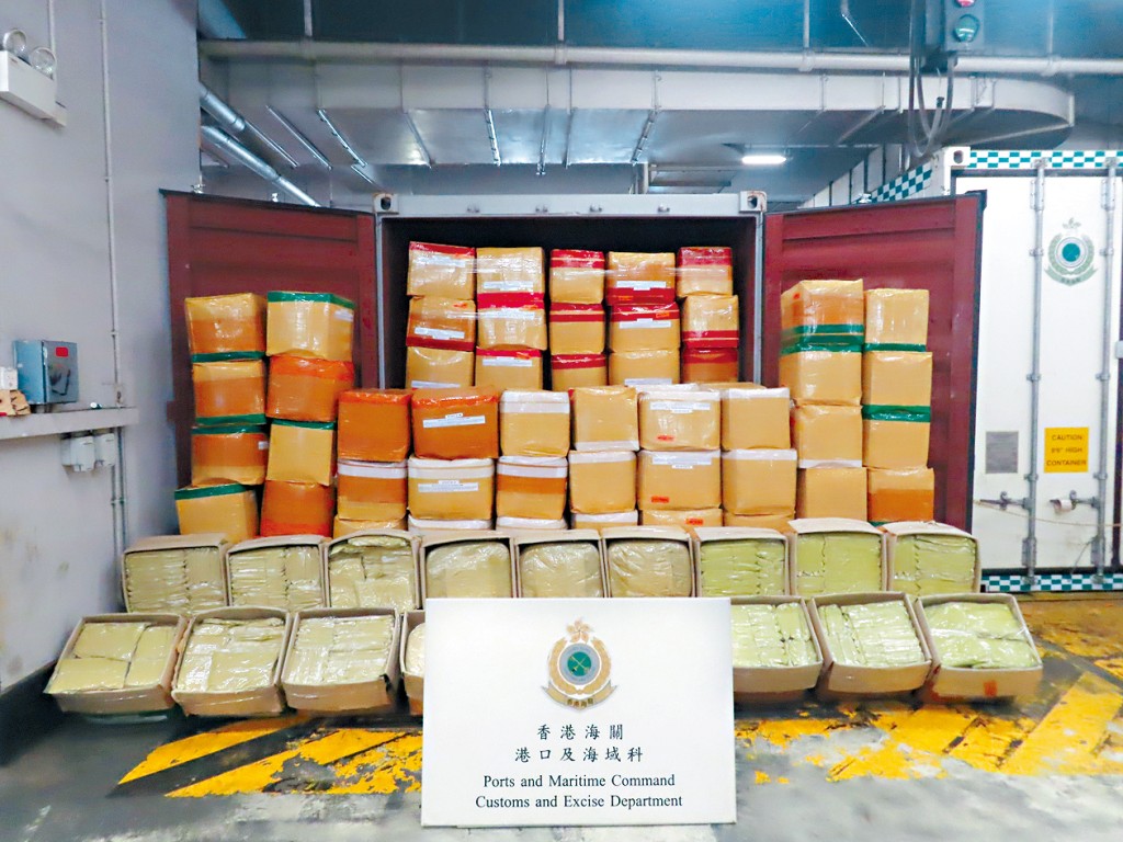 海關檢獲約14.5公噸被視為新興毒品的「帽柱木鹼」,估計市值約3900萬元。