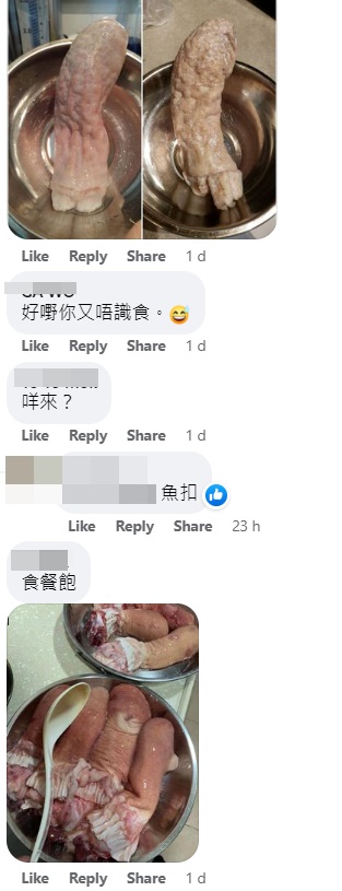 有网民上载食材准备中的相片。网上截图