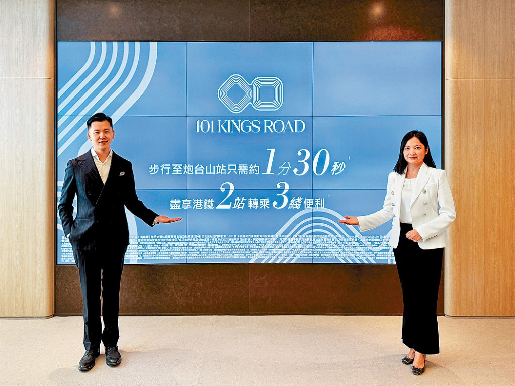 宏安程德韻(右)表示,北角101 KINGS ROAD享便利交通配套,料吸引港島上班族。左為黃文浩。
