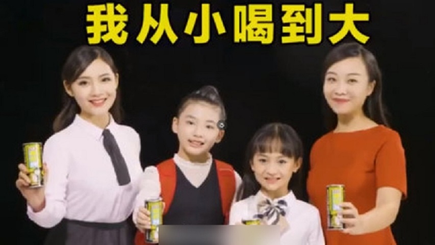 椰樹集團最新廣告，改用不同年齡學生手持品牌椰汁。