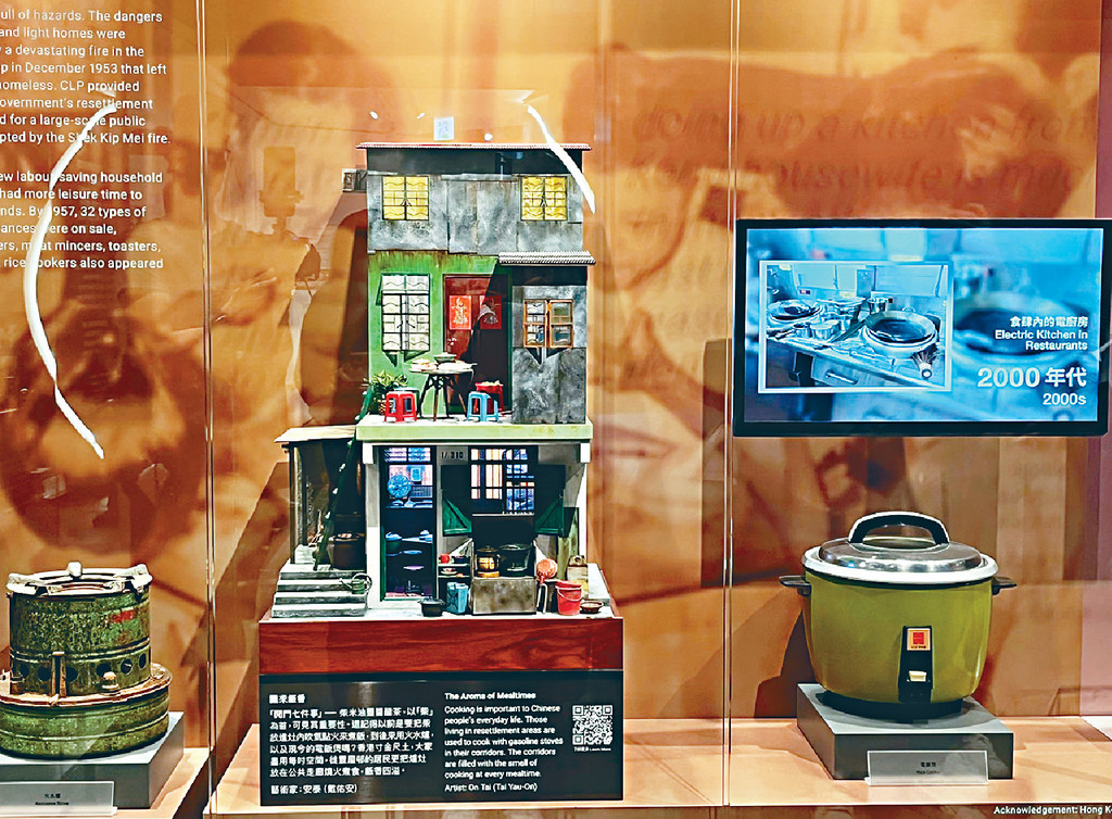 ■展品包括舊式電飯煲及昔日常用的火水爐,以及展示舊時生活的微縮作品。 ■展品包括舊式電飯煲及昔日常用的火水爐,以及展示舊時生活的微縮作品。