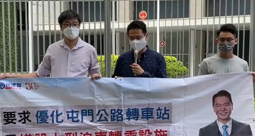 民建聯要求政府改善屯門公路轉車站的交通。