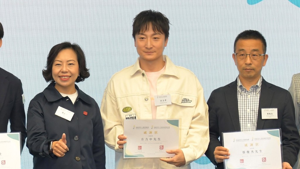 香港青年工業家協會今日(10日)邀請「共創明 Teen 計劃」的師友,参加「青工學院-明“Teen”定向攻略」分享會。梁譽東攝