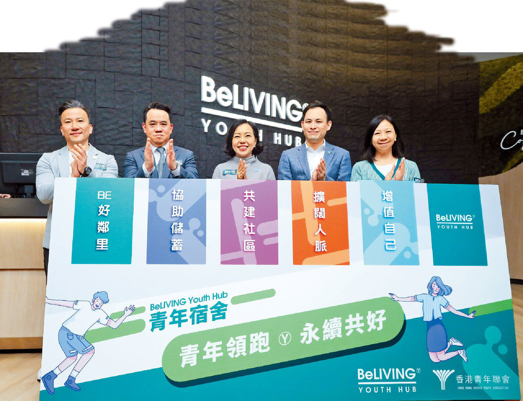 楊政龍先生關注青年發展，身兼青年聯會主席，今年更推動成立青年宿舍項目BLIVING YOUTH HUB，紓緩青年置業壓力。