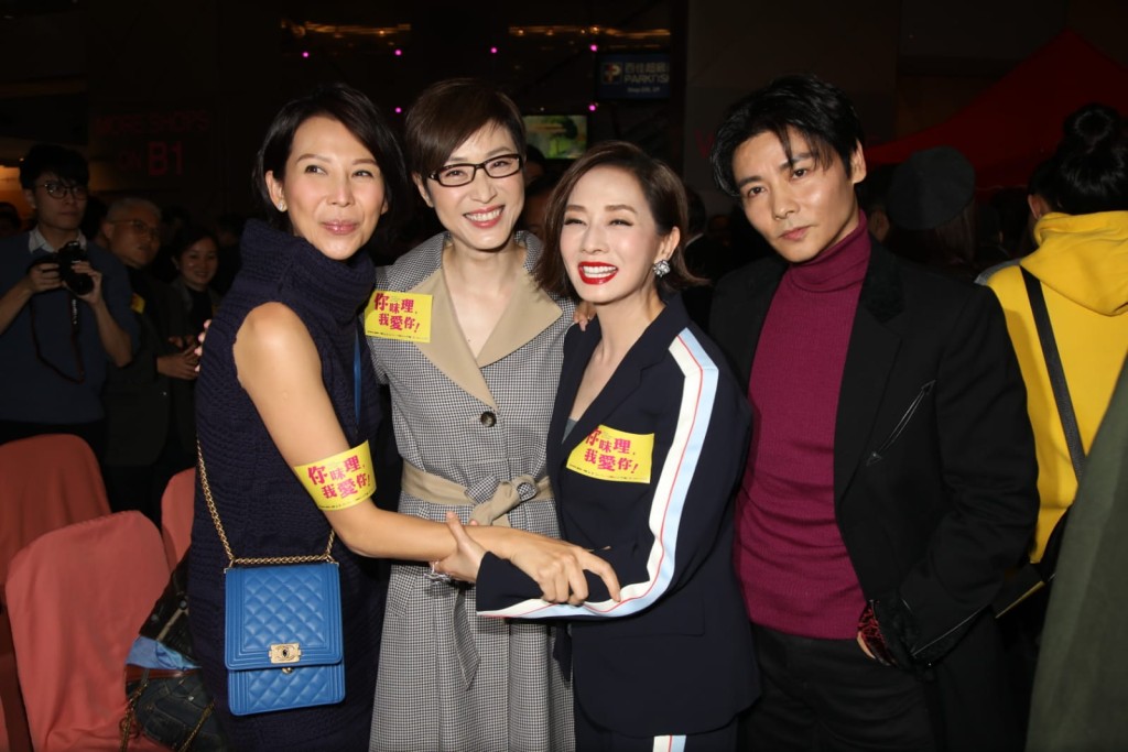 蔡少芬与老公张晋（右）、陈法蓉现身支持。