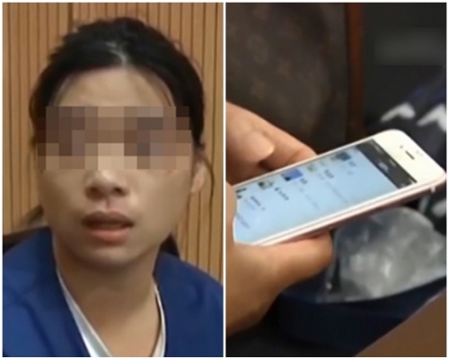 微信群內有50多人,但只有夏女士是投資者。網圖