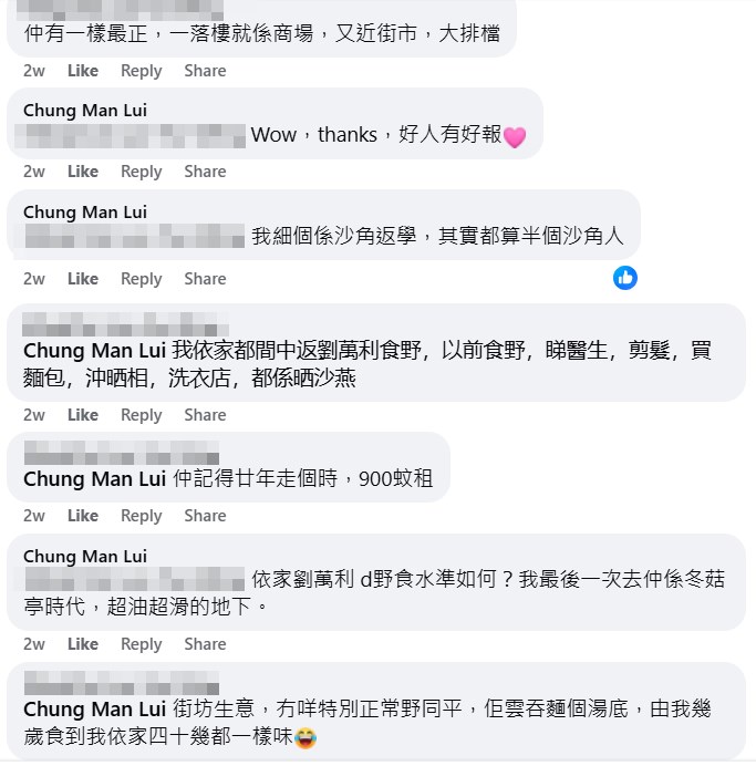 Threads截圖（資料來源：sslkkxa＠Threads）