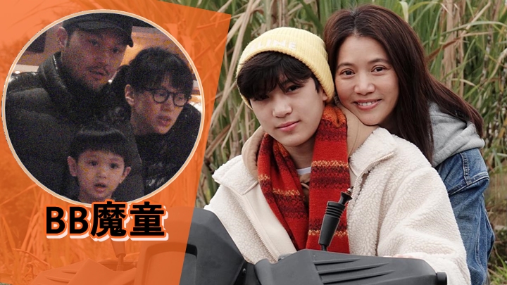 魔童細個好可愛，大個仔都幾靚仔。