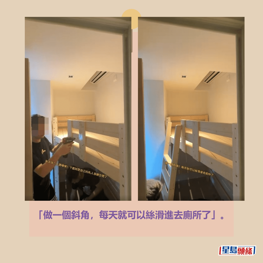 「做一個斜角,每天就可以絲滑進去廁所了」。Threads截圖 「做一個斜角,每天就可以絲滑進去廁所了」。Threads截圖