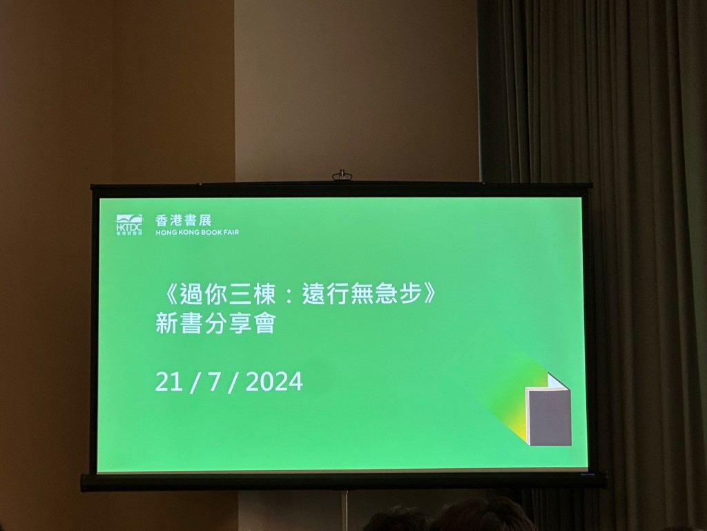 黎棟國指23條立法需要審議181條法例，當中有91項曾再次修訂，強調每條法例背後都經歷過不斷的修正，務求保證各持份者的利益。張慧盈攝