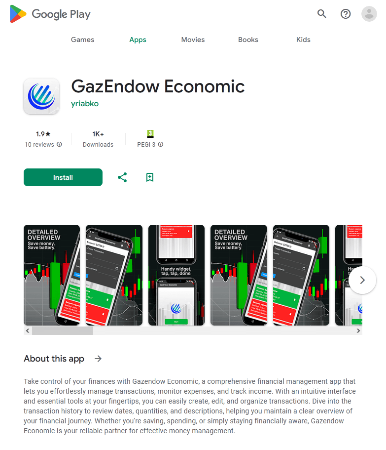 GazEndow Economic自動加載詐騙網站，鼓勵潛在受害者成為「投資者」。