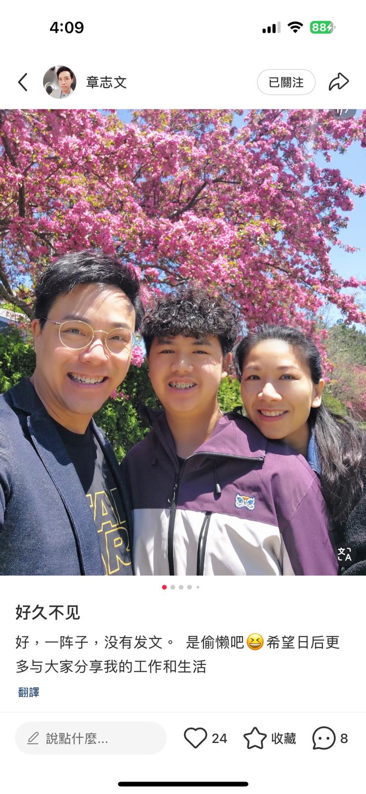 章志文近日在小紅書分享家庭照,他的16歲兒子章皓謙(中)大個了不少。 章志文近日在小紅書分享家庭照,他的16歲兒子章皓謙(中)大個了不少。