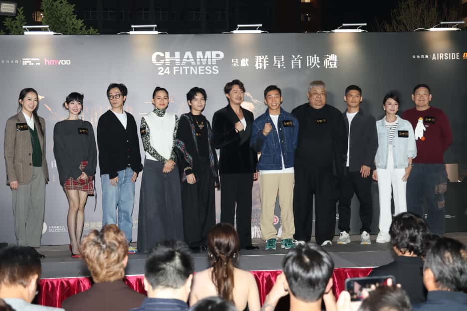 電影《金童》昨舉行首映禮。 電影《金童》昨舉行首映禮。