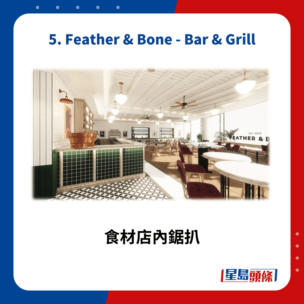 Feather & Bone - Bar & Grill