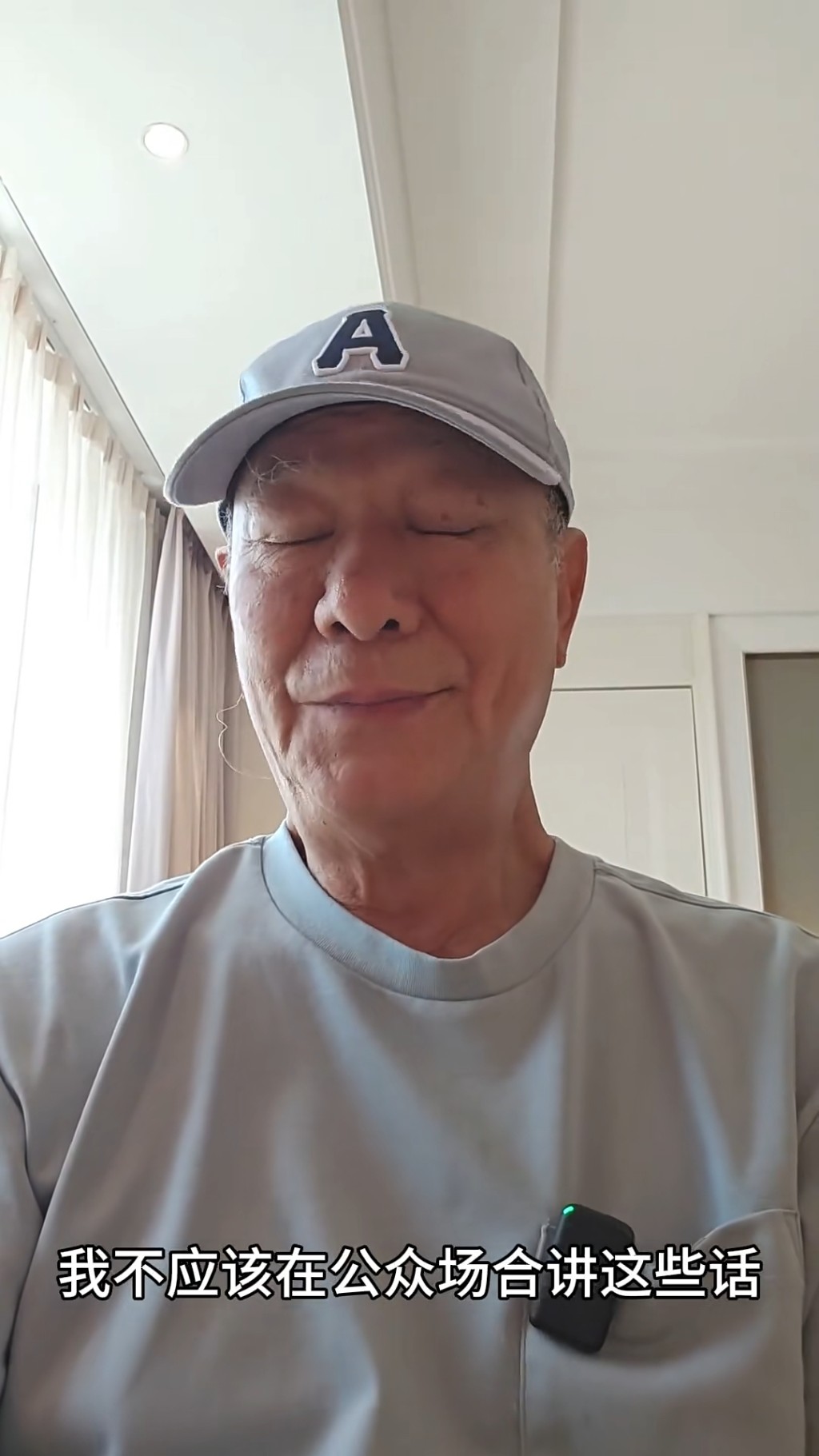李修賢承認不應該公開表態。 李修賢承認不應該公開表態。